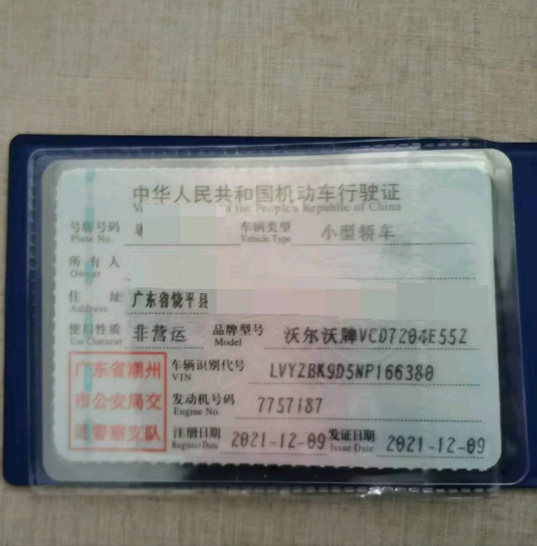 广东21年沃尔沃S60L9