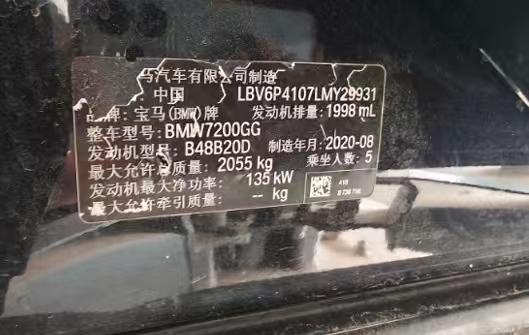 洛阳市20年宝马3系2