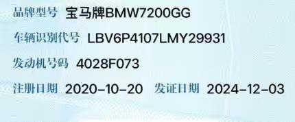 洛阳市20年宝马3系10