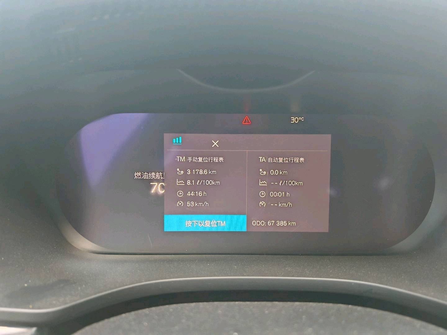 沈阳市22年沃尔沃XC603