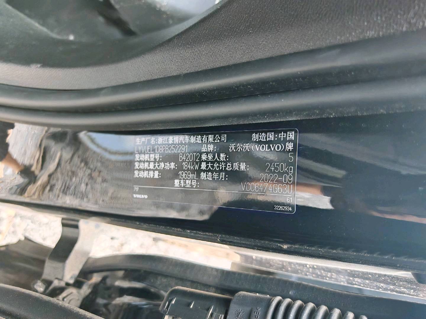 沈阳市22年沃尔沃XC6010