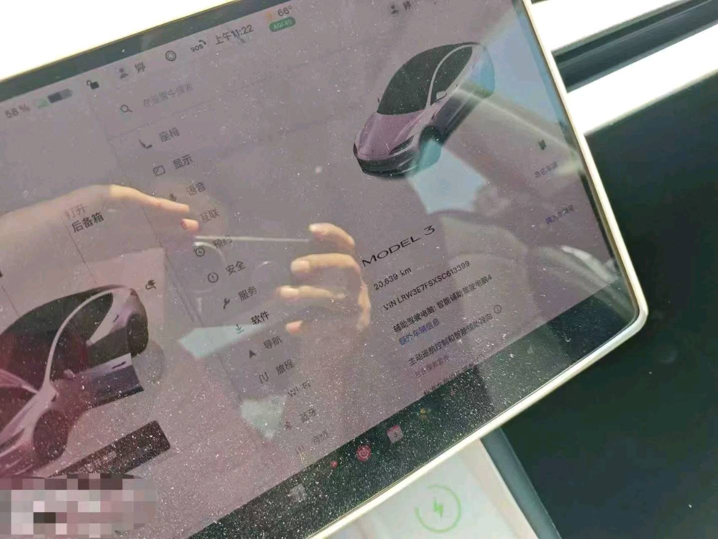 青岛市25年特斯拉MODEL 35