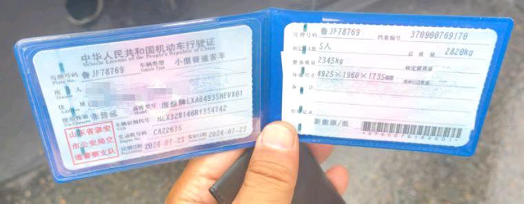 泰安市24年理想L69