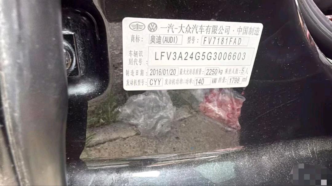 盘锦市16年奥迪A6L7