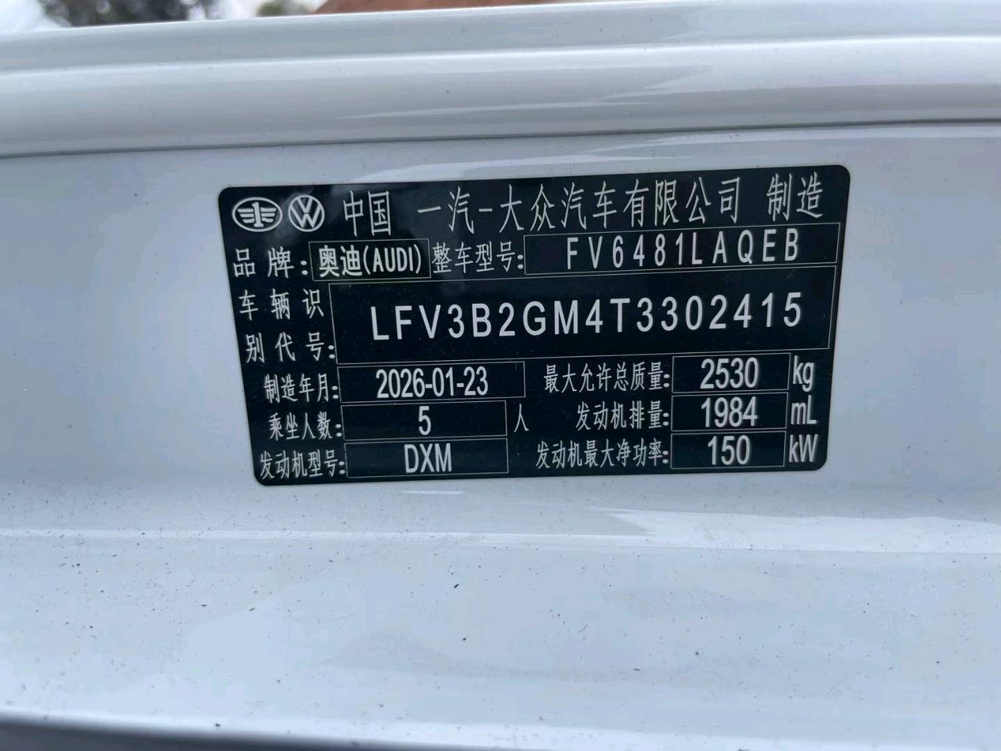 淄博市26年奥迪Q5L14