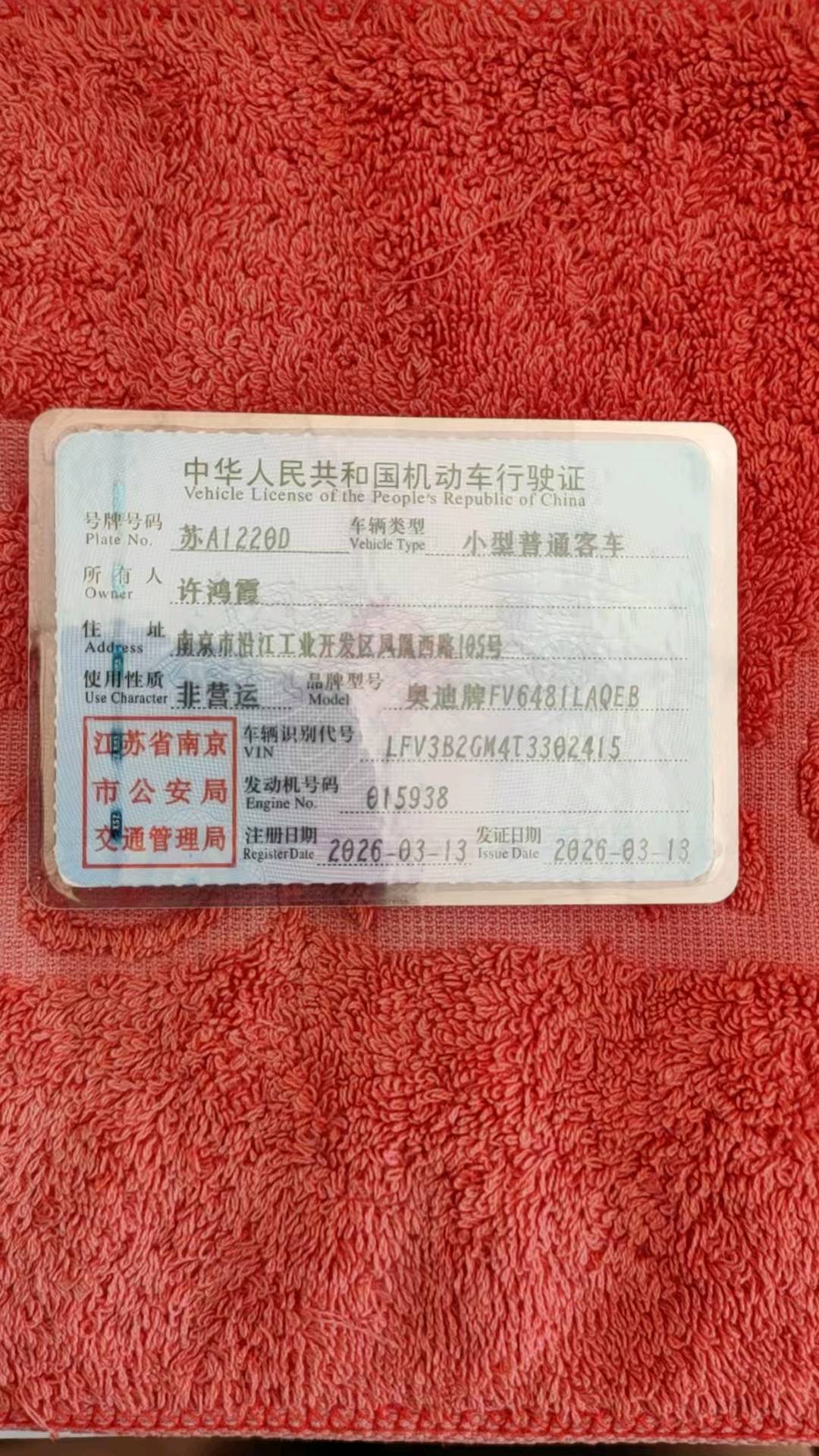淄博市26年奥迪Q5L21