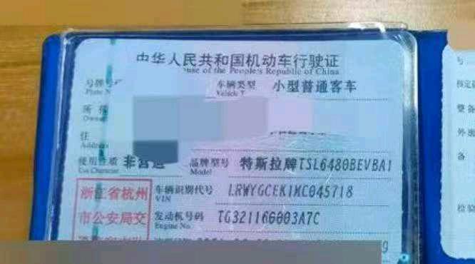 杭州市21年特斯拉MODEL Y9