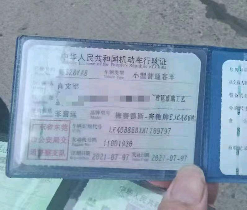 邵阳市21年奔驰GLC7