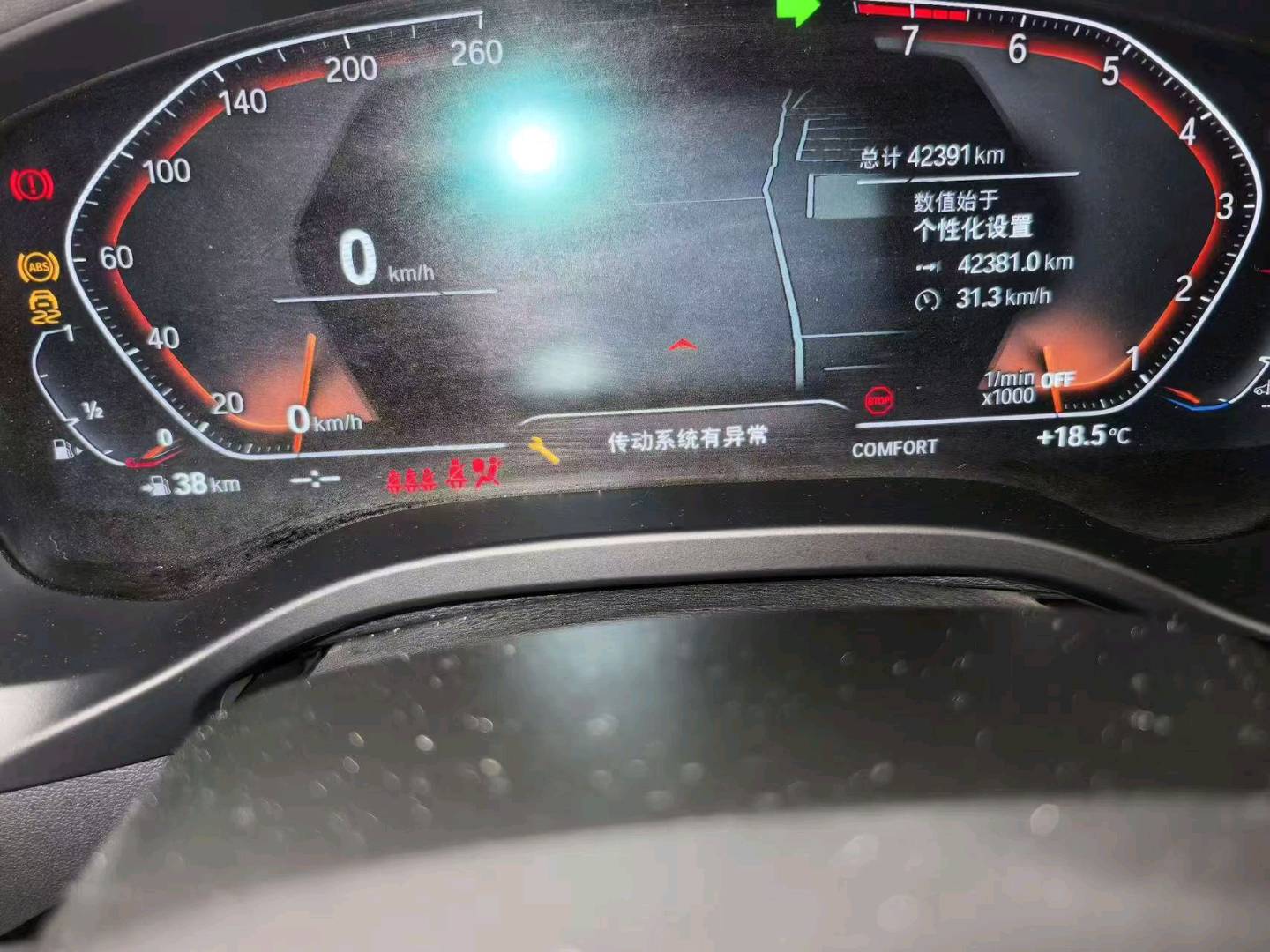 郑州市21年宝马X36