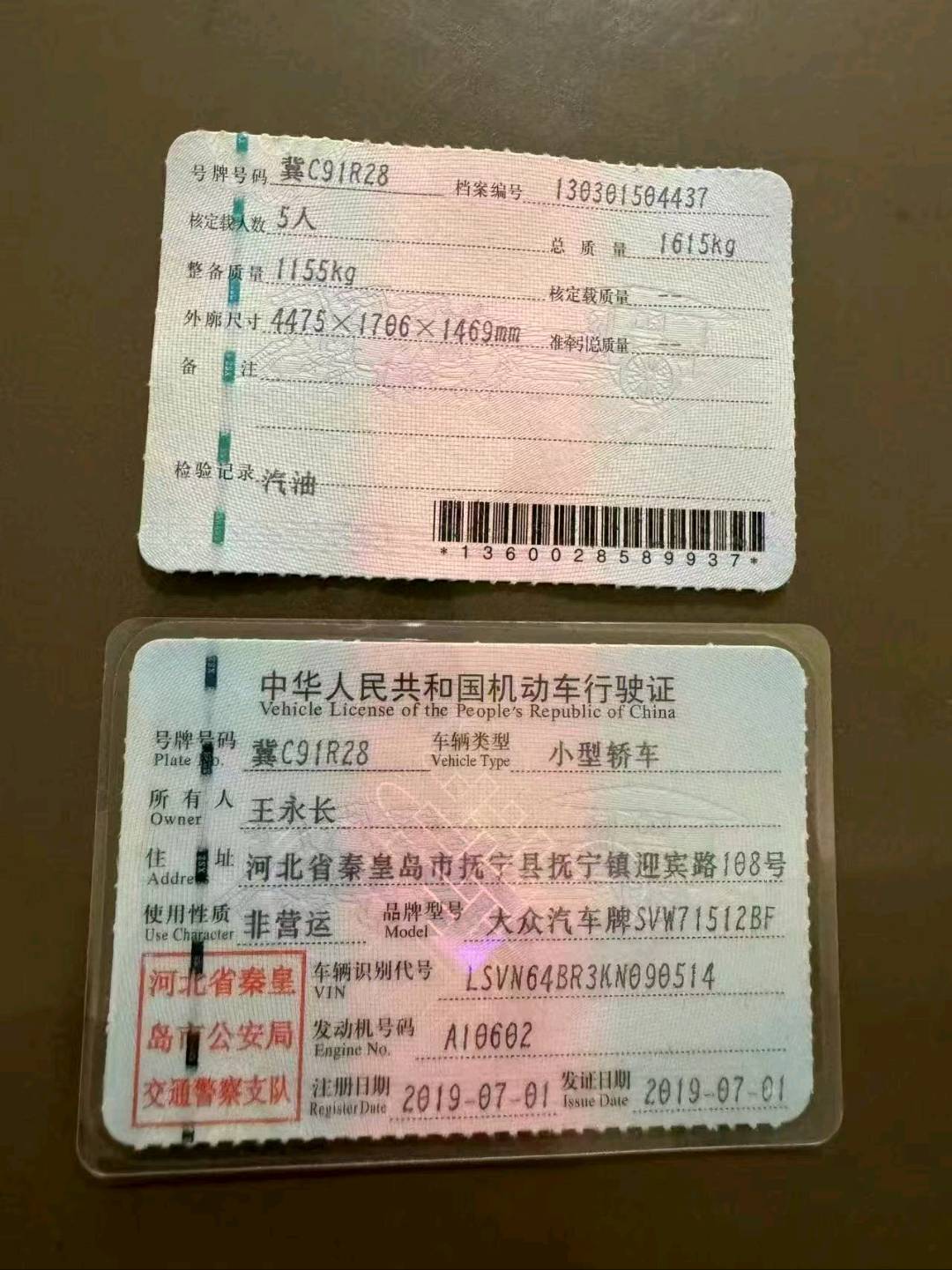 沈阳市19年大众桑塔纳2