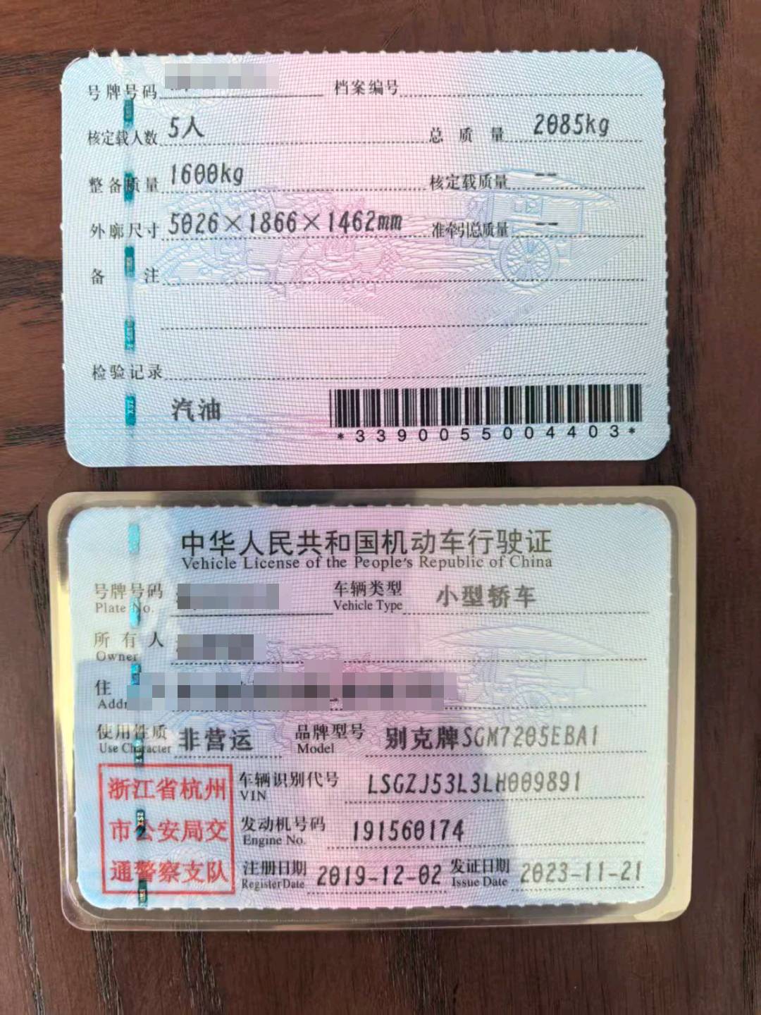 杭州市19年别克君越10