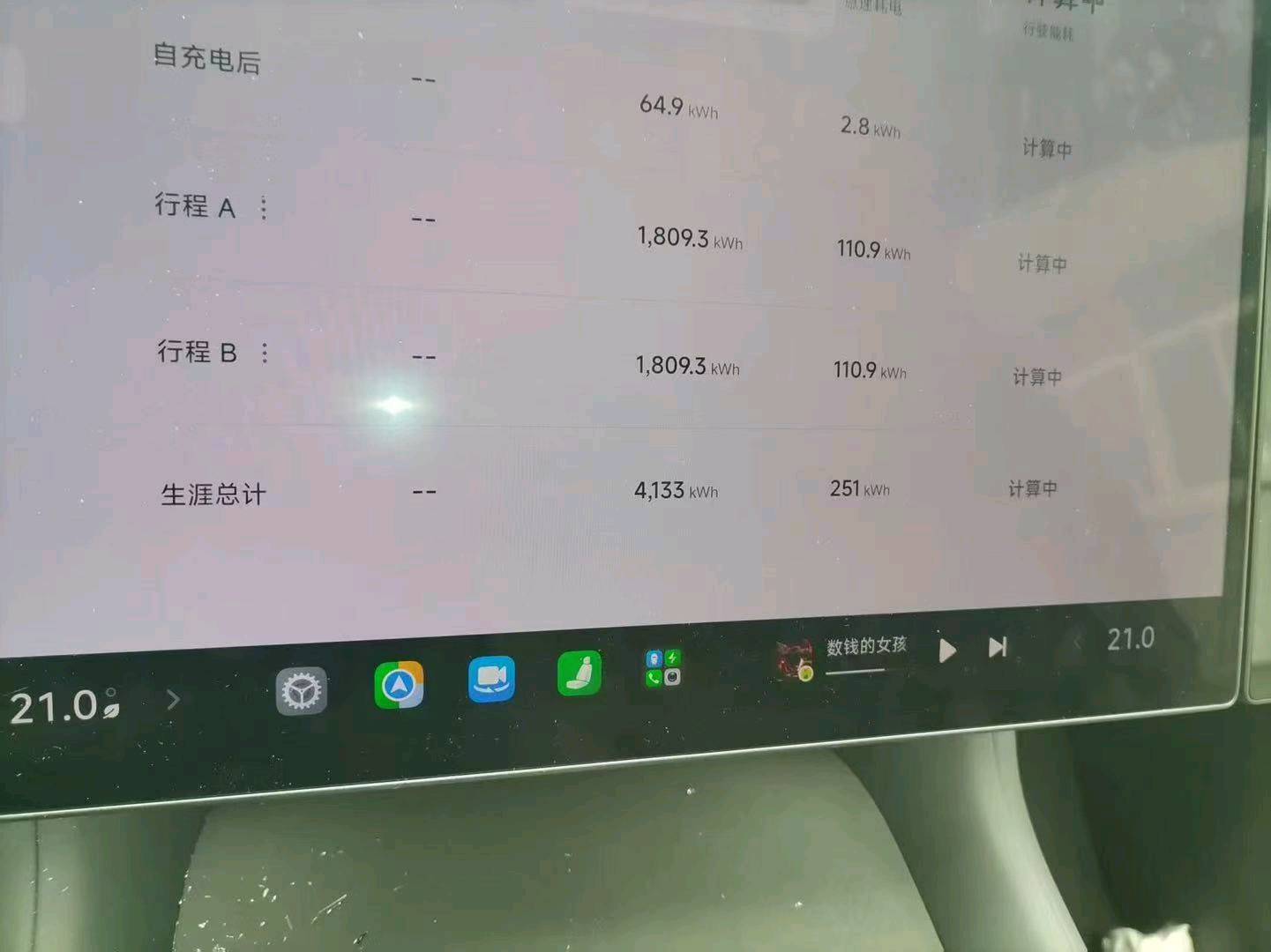 聊城市25年小米YU710