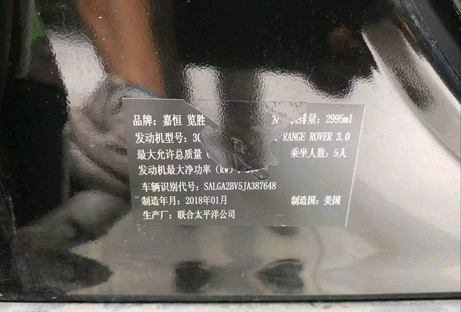 太原市18年路虎揽胜9
