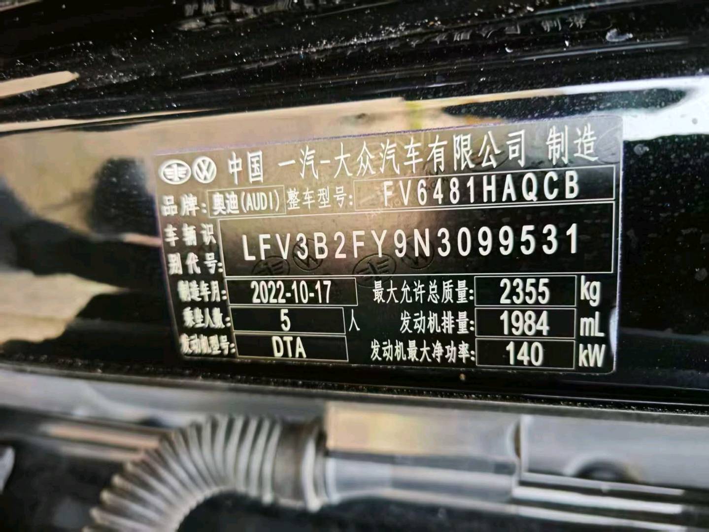 襄阳22年奥迪Q5L7