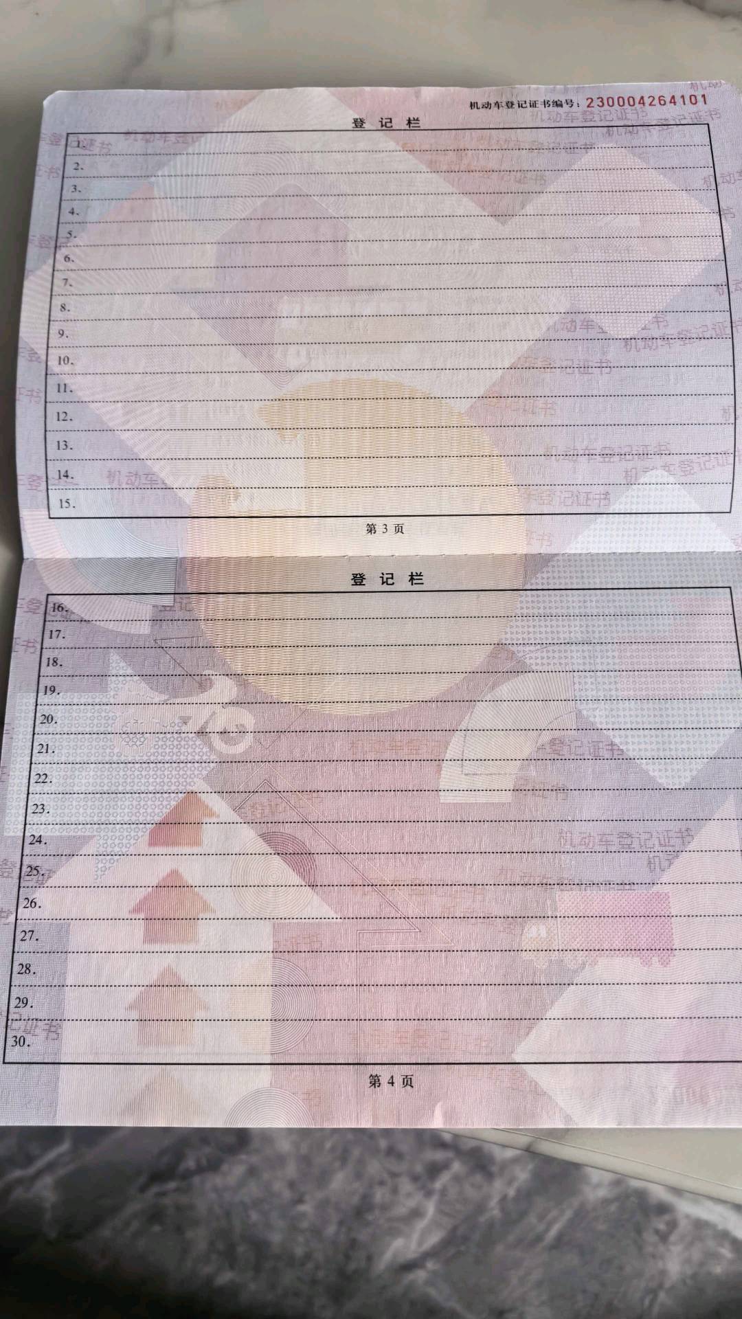 哈尔滨市15年奥迪A6L7