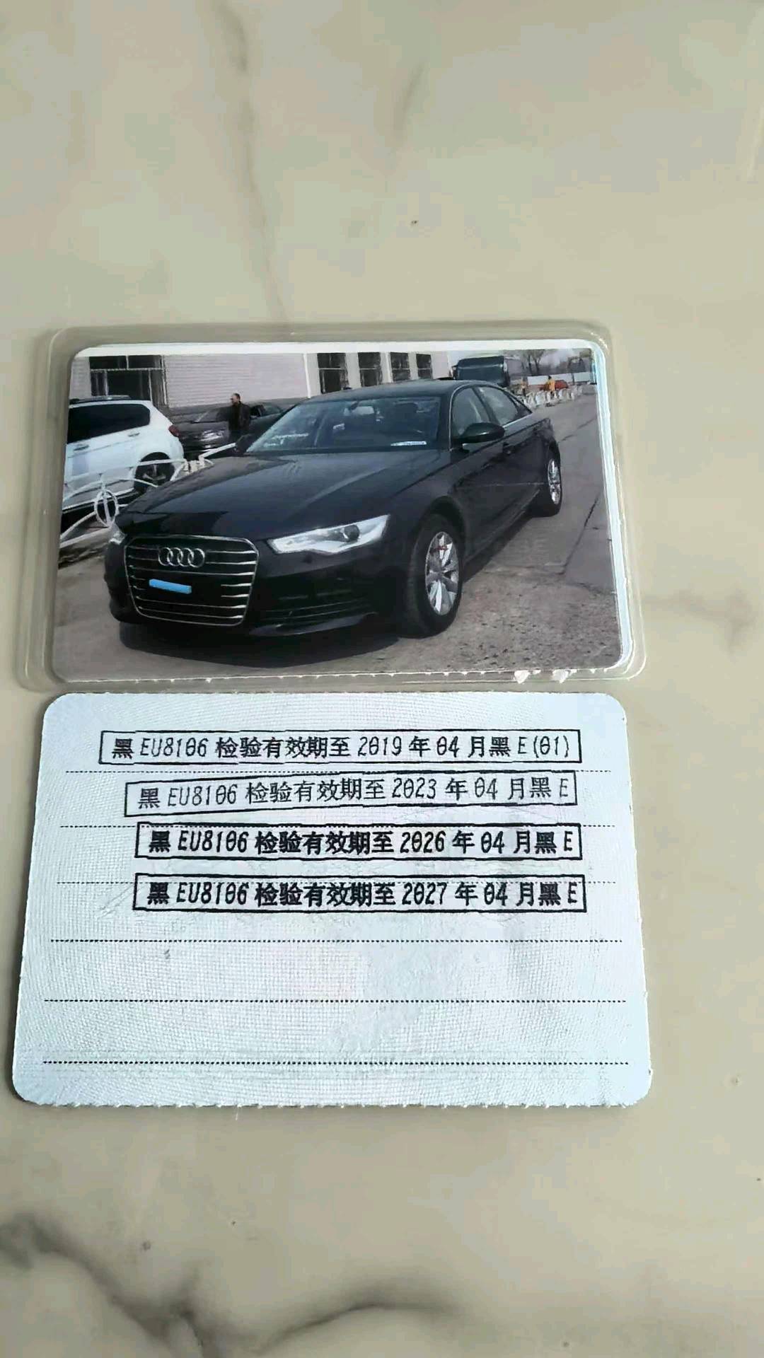 哈尔滨市15年奥迪A6L10