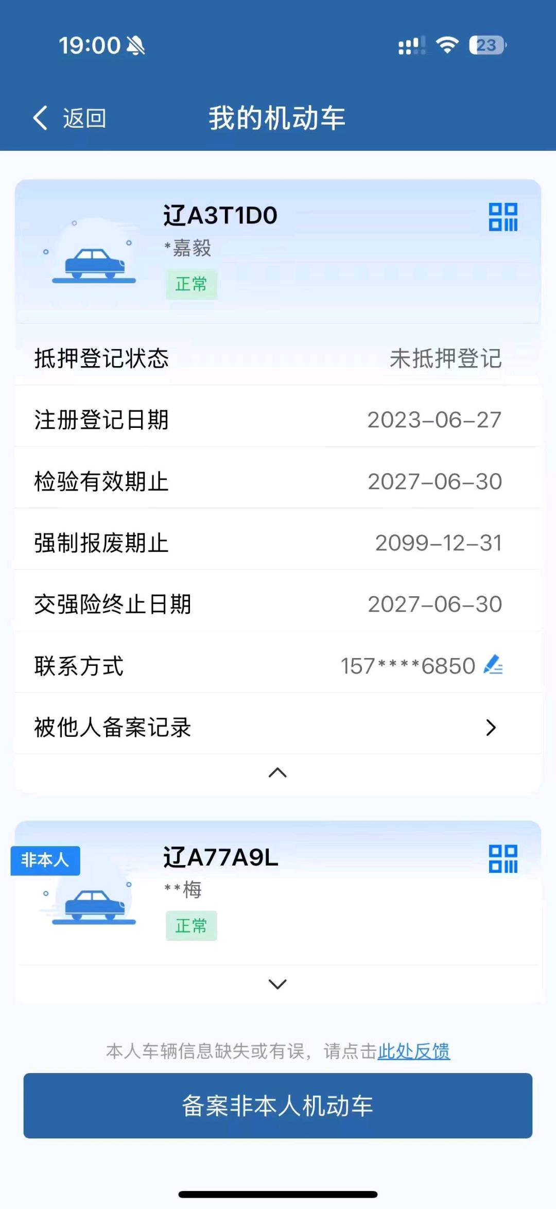 沈阳市23年奥迪A513