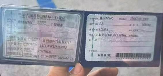 济宁市25年吉利星愿8