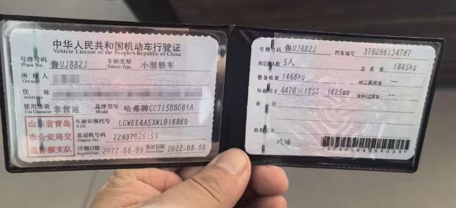 青岛市22年哈弗赤兔14