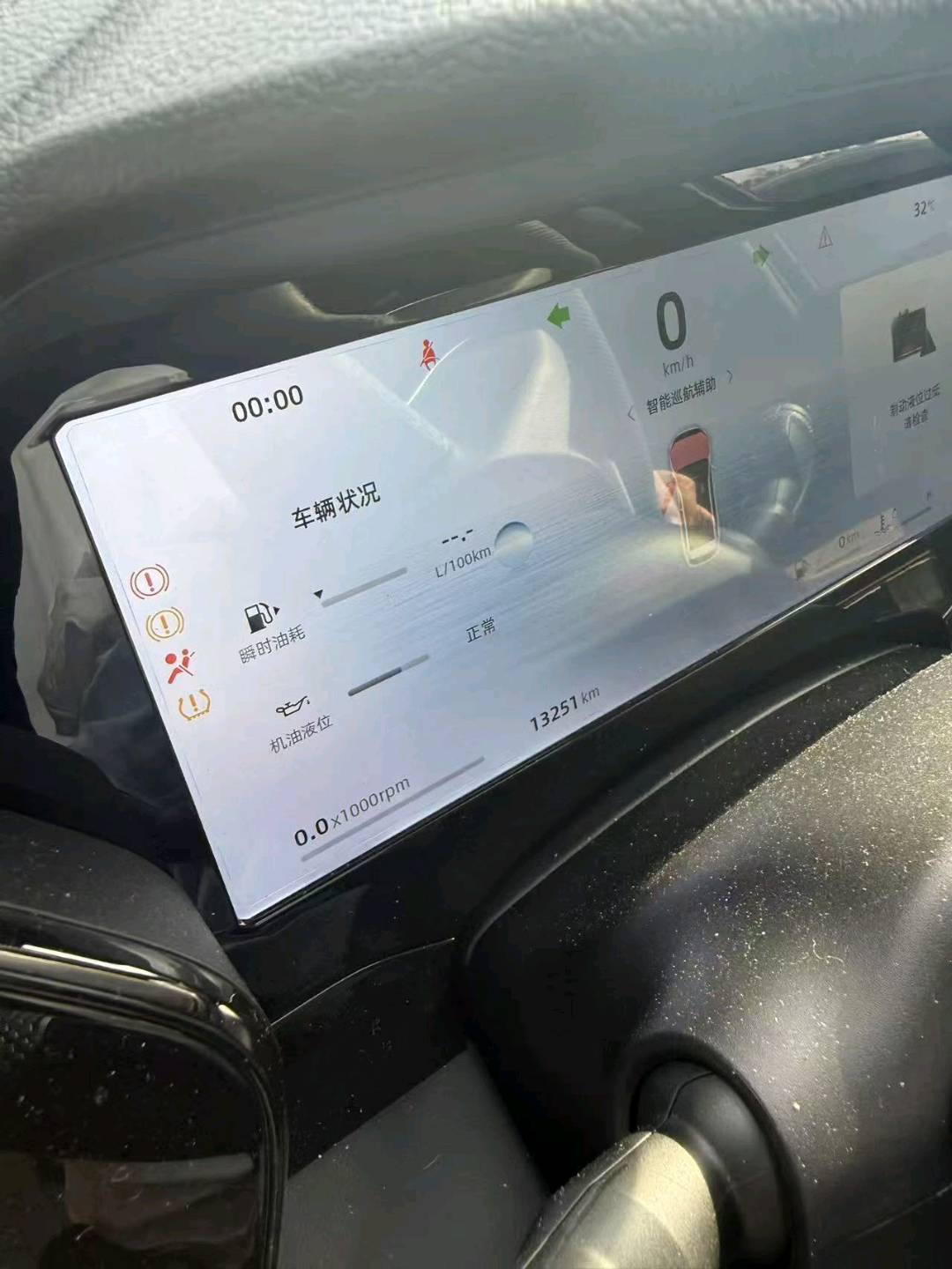 哈尔滨市25年吉利星越5