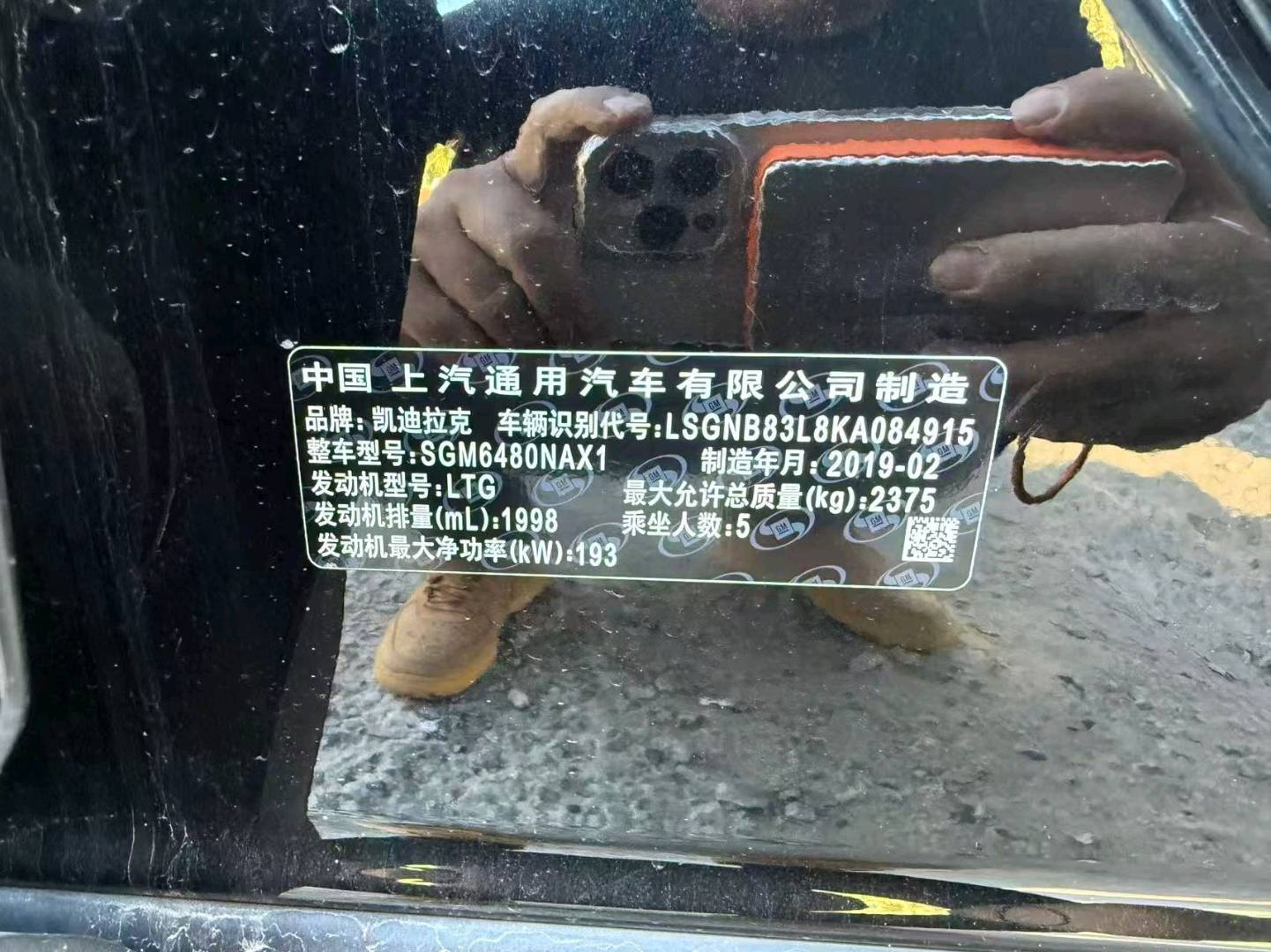 哈尔滨市19年凯迪拉克XT59