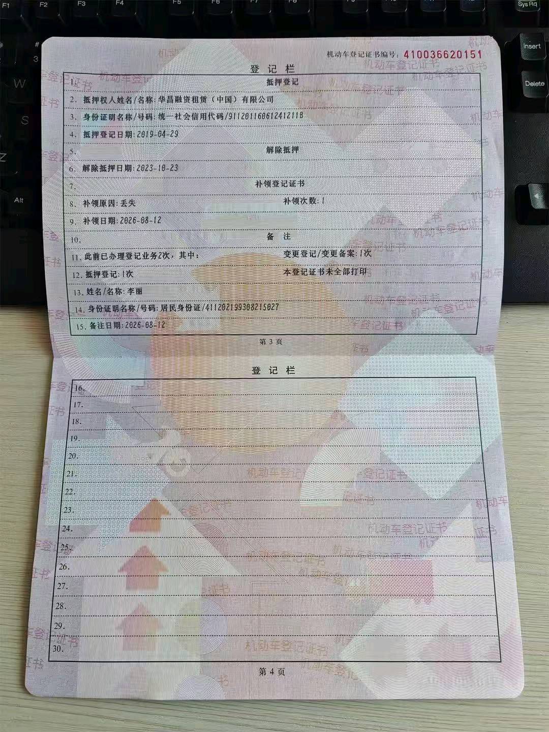 郑州市19年日产奇骏11