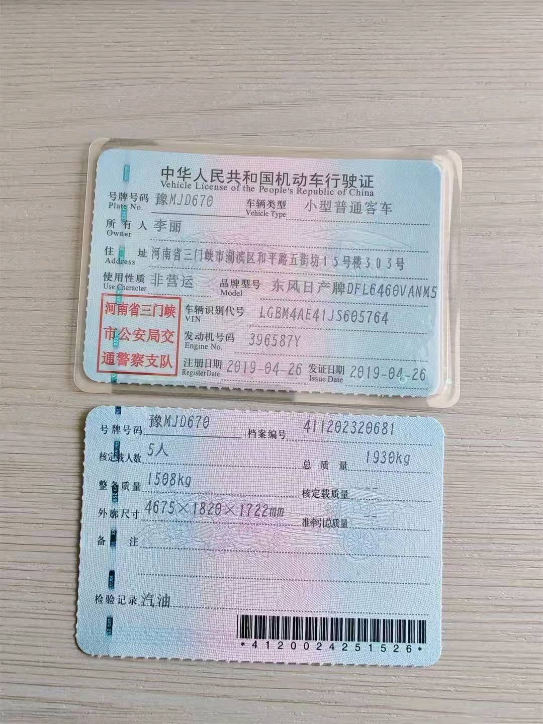 郑州市19年日产奇骏13