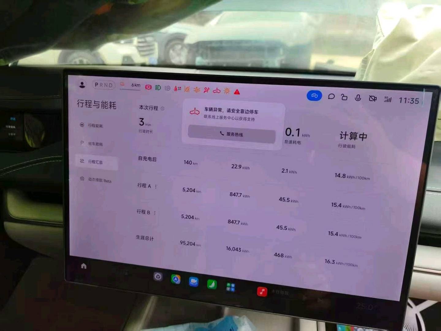 重庆24年小米SU78