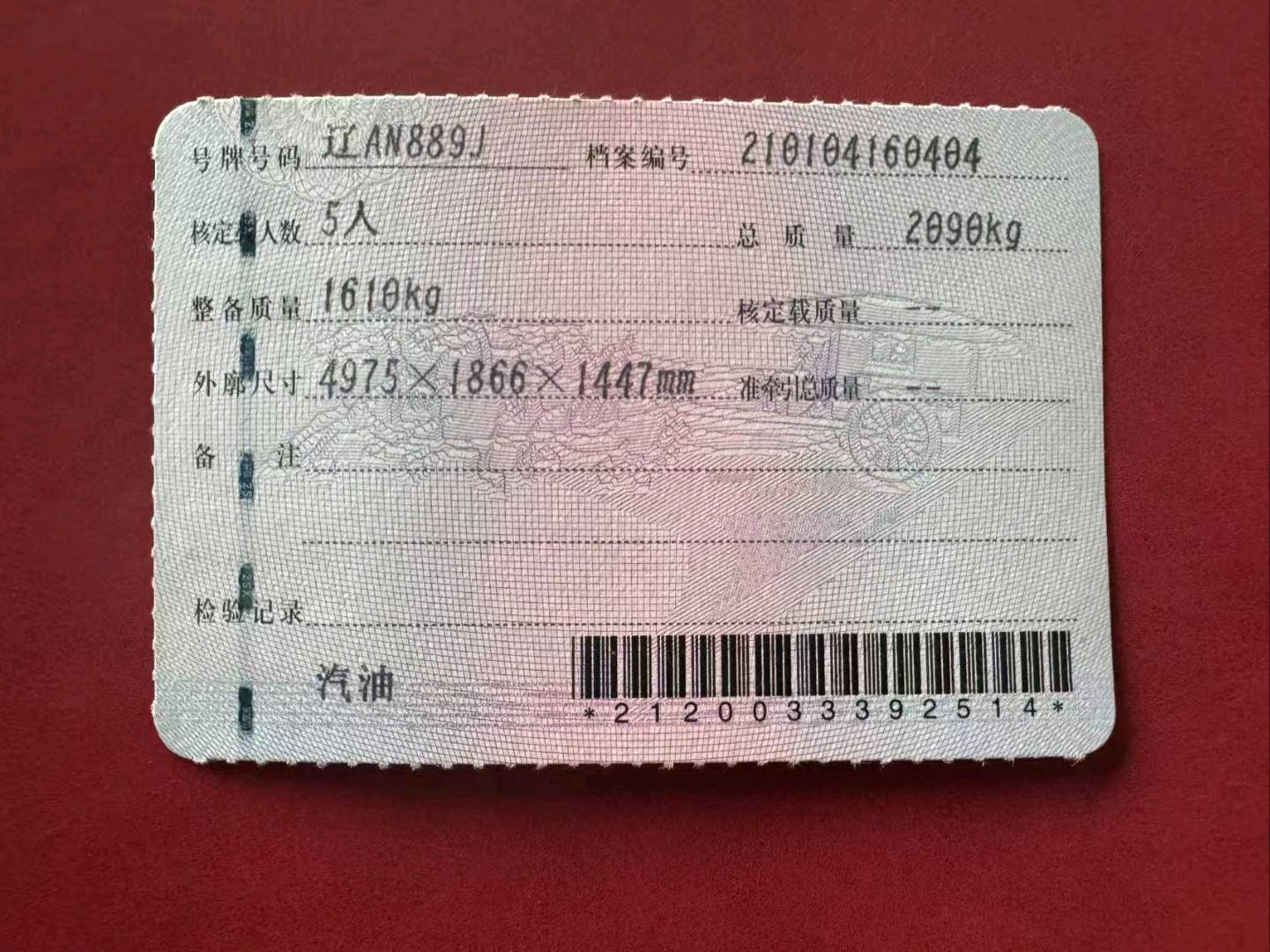 哈尔滨市25年雷克萨斯ES3