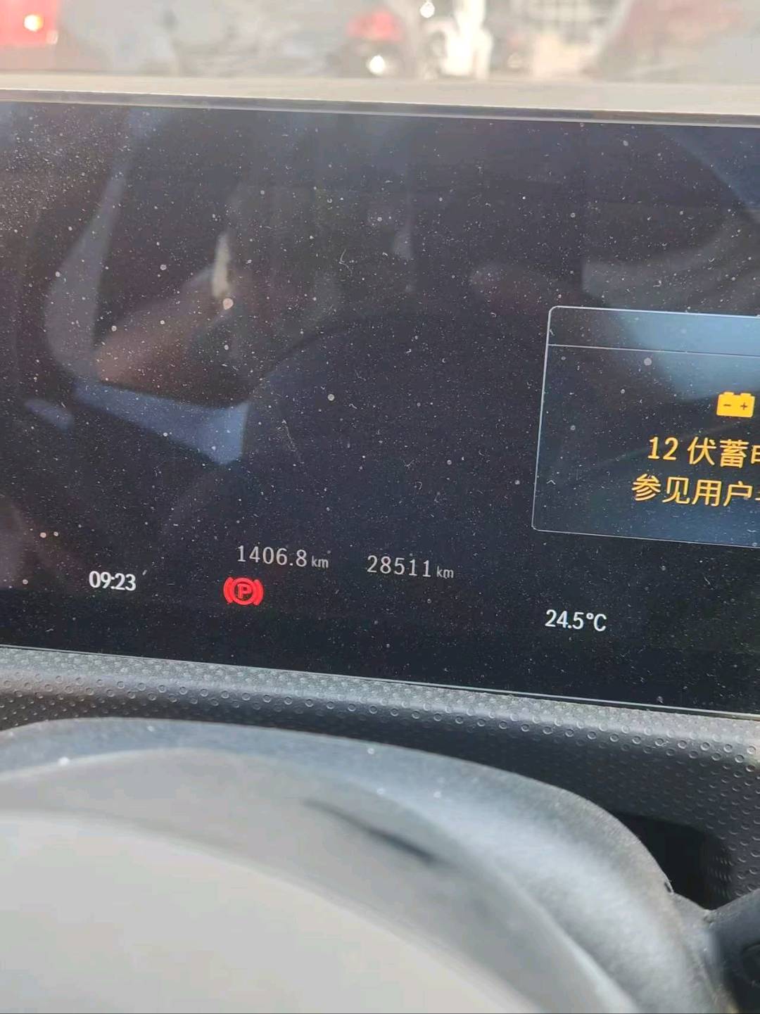 沈阳市24年奔驰A3
