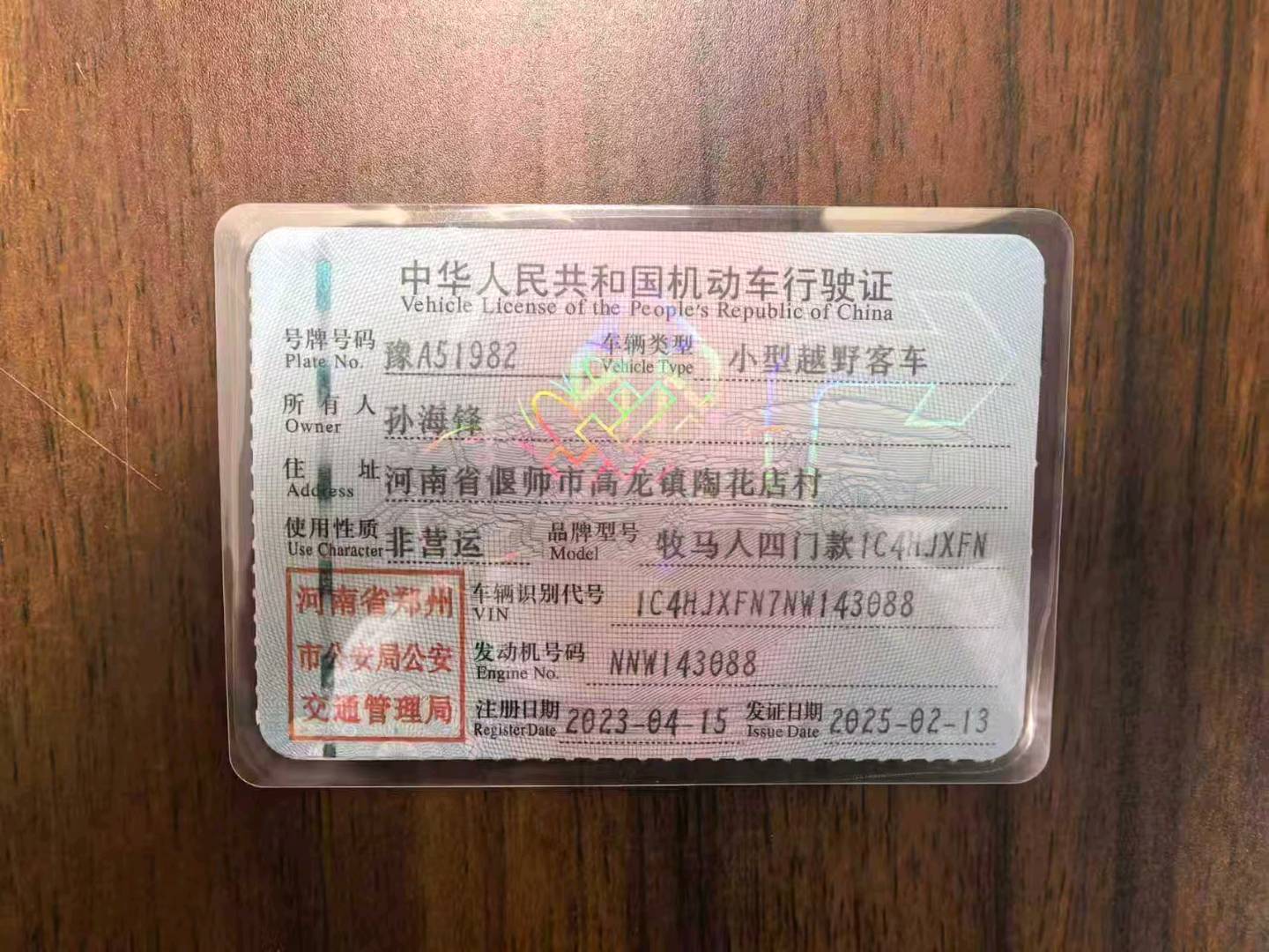 沈阳市23年Jeep牧马人2