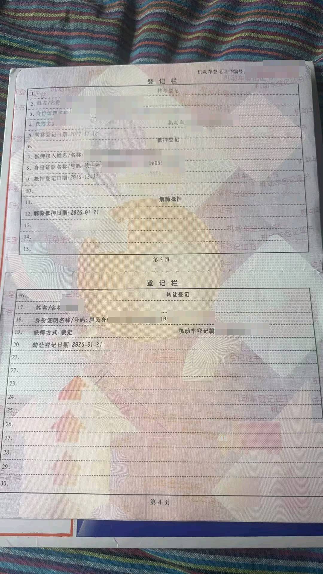 北京16年大众帕萨特11