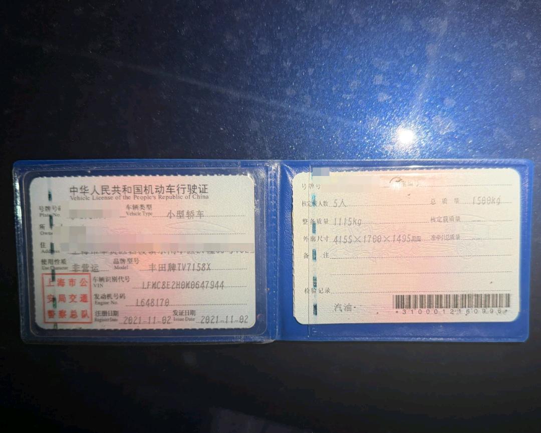 上海21年丰田威驰15