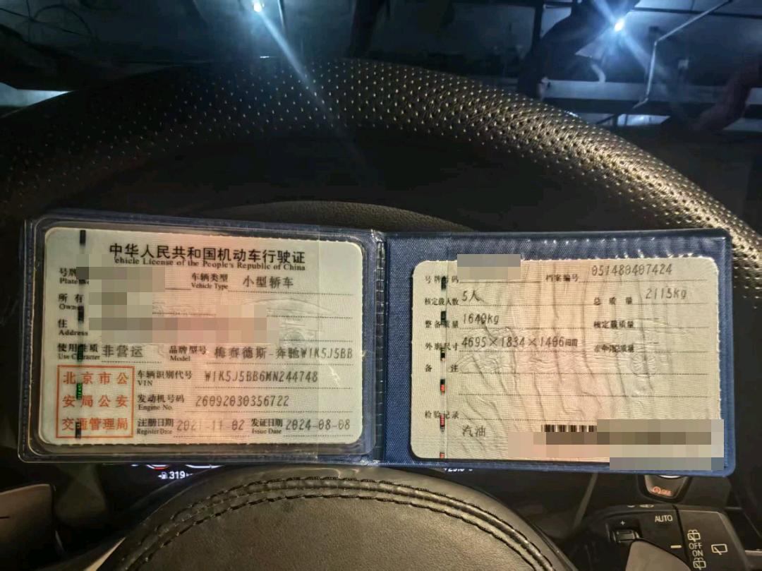 北京21年奔驰AMG19