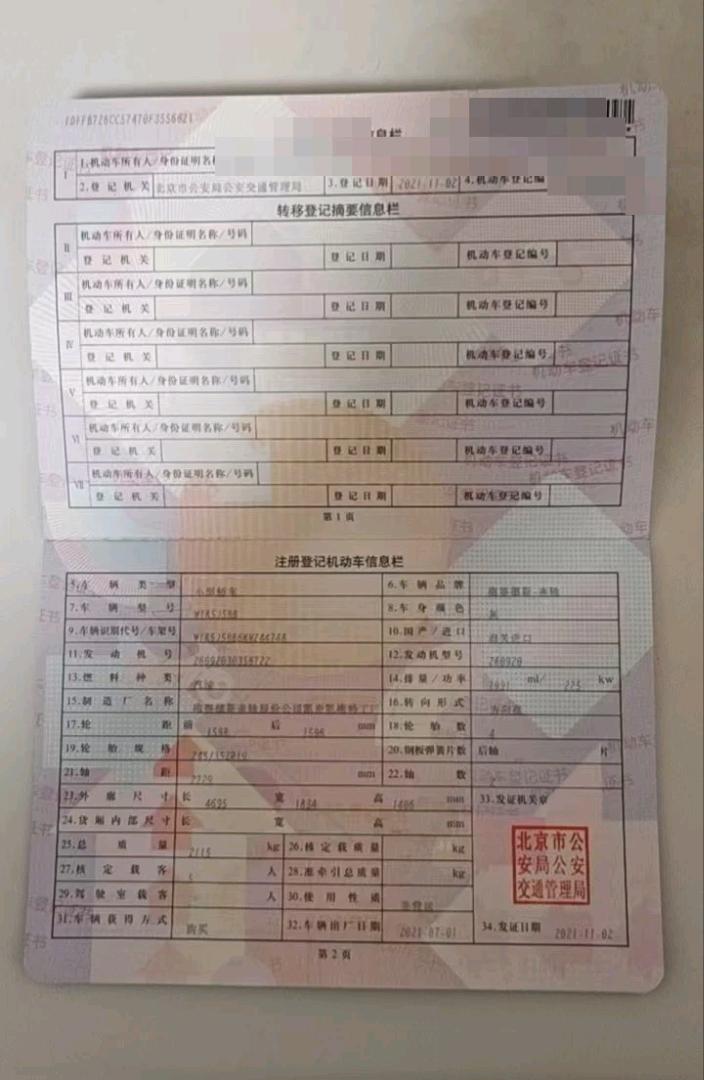 北京21年奔驰AMG21