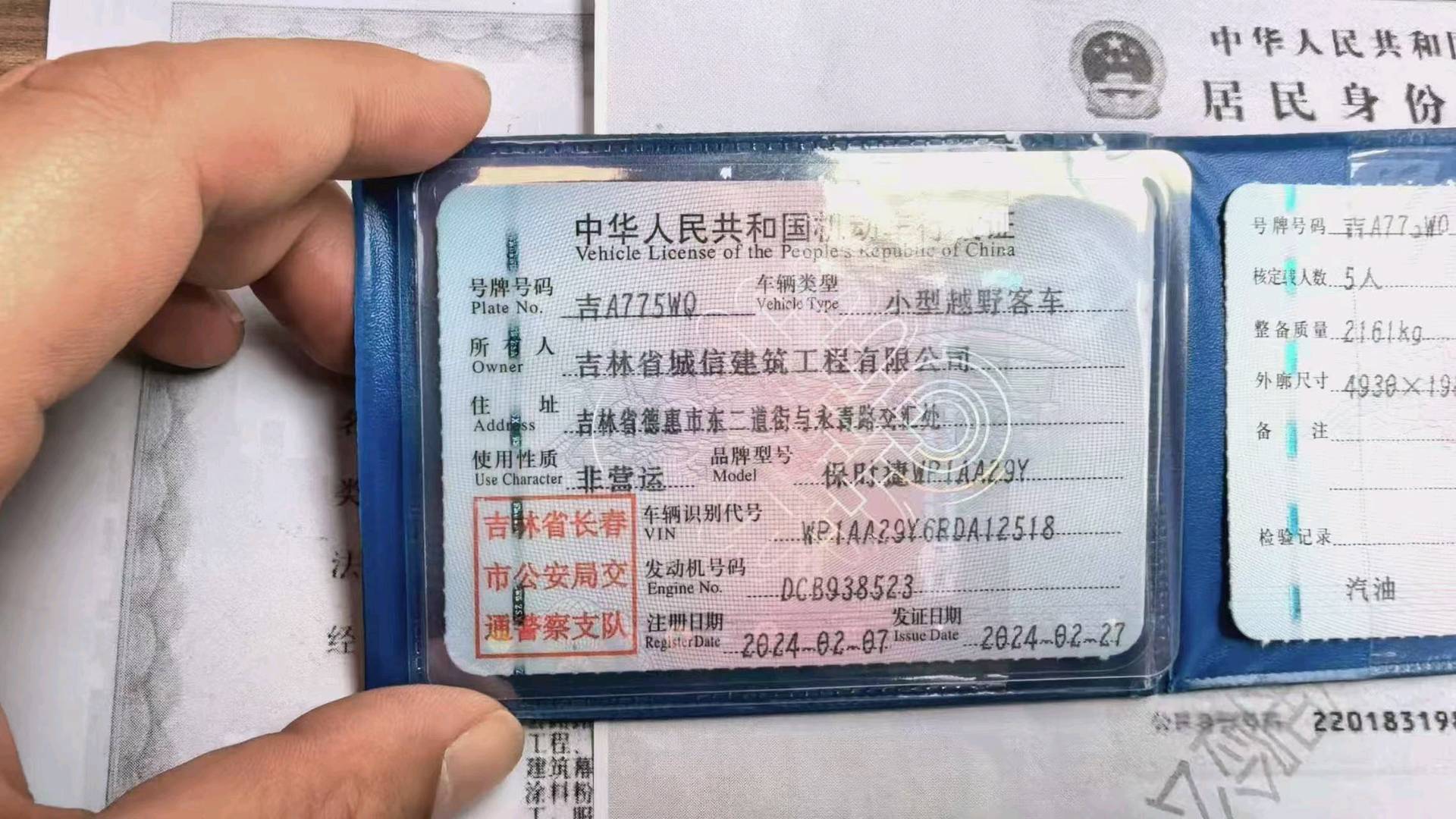 哈尔滨市24年保时捷卡宴10