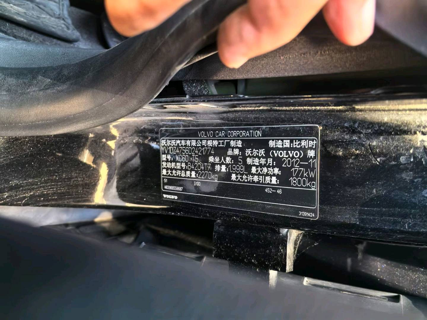 沈阳市13年沃尔沃XC607