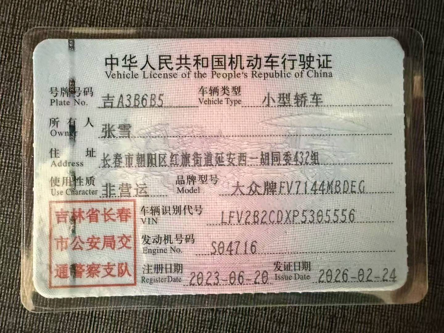 哈尔滨市23年大众高尔夫10