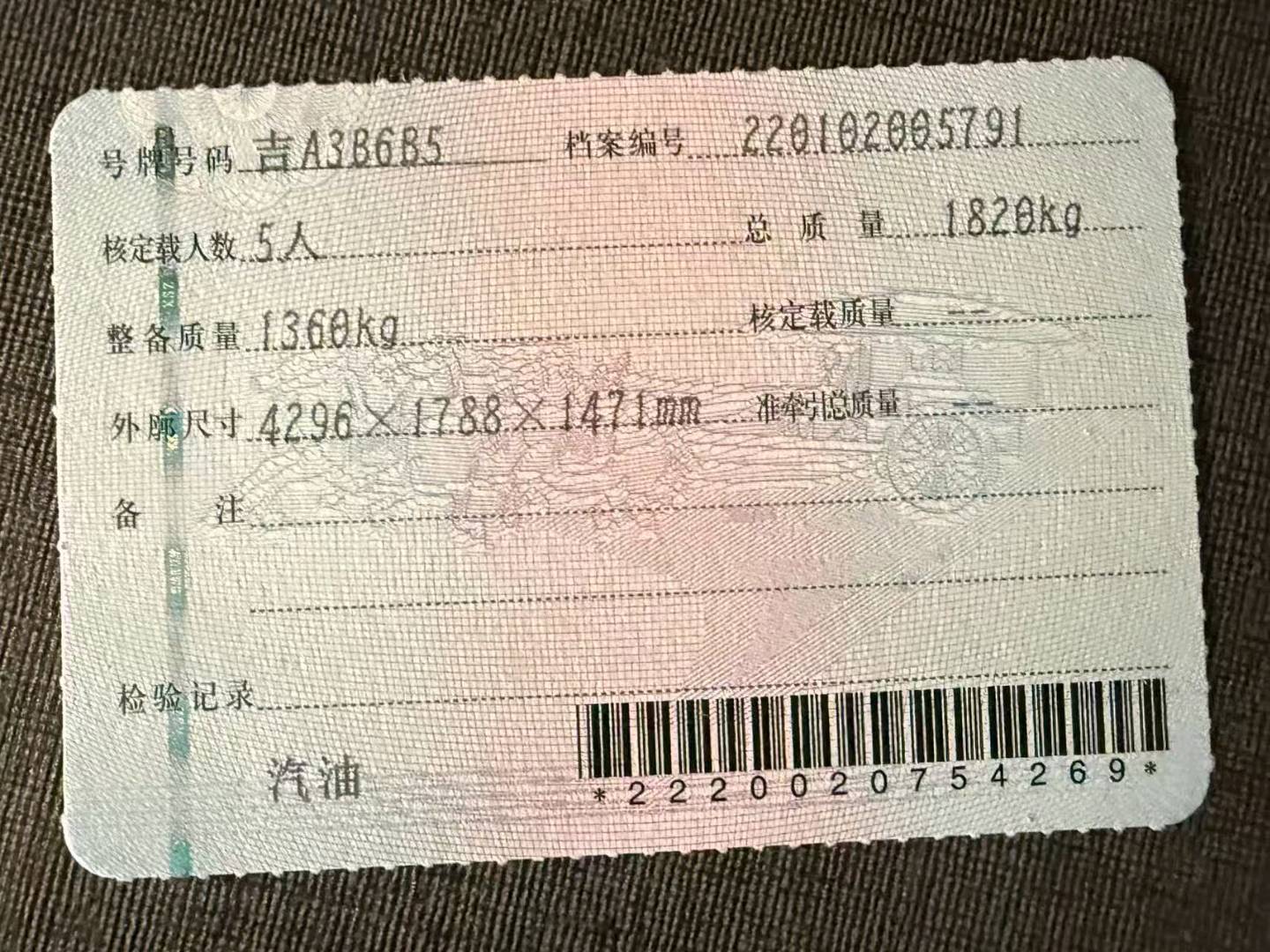 哈尔滨市23年大众高尔夫11