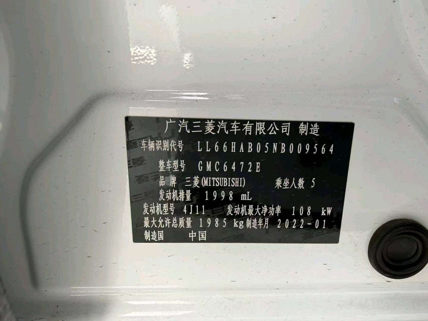 哈尔滨市22年三菱欧蓝德2