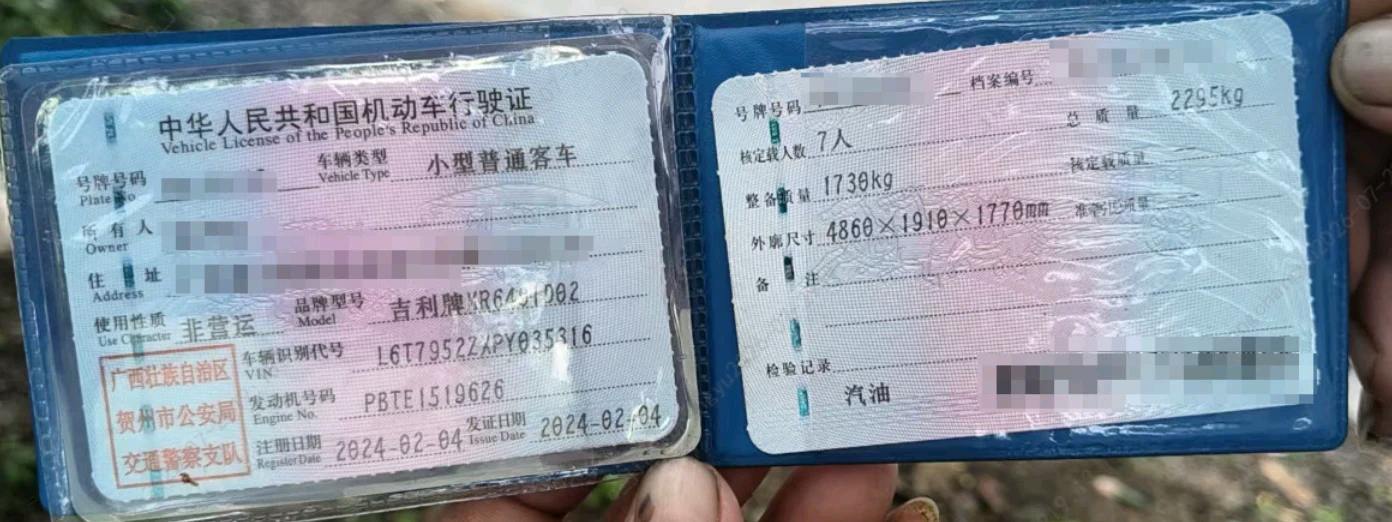 北京25年吉利豪越4