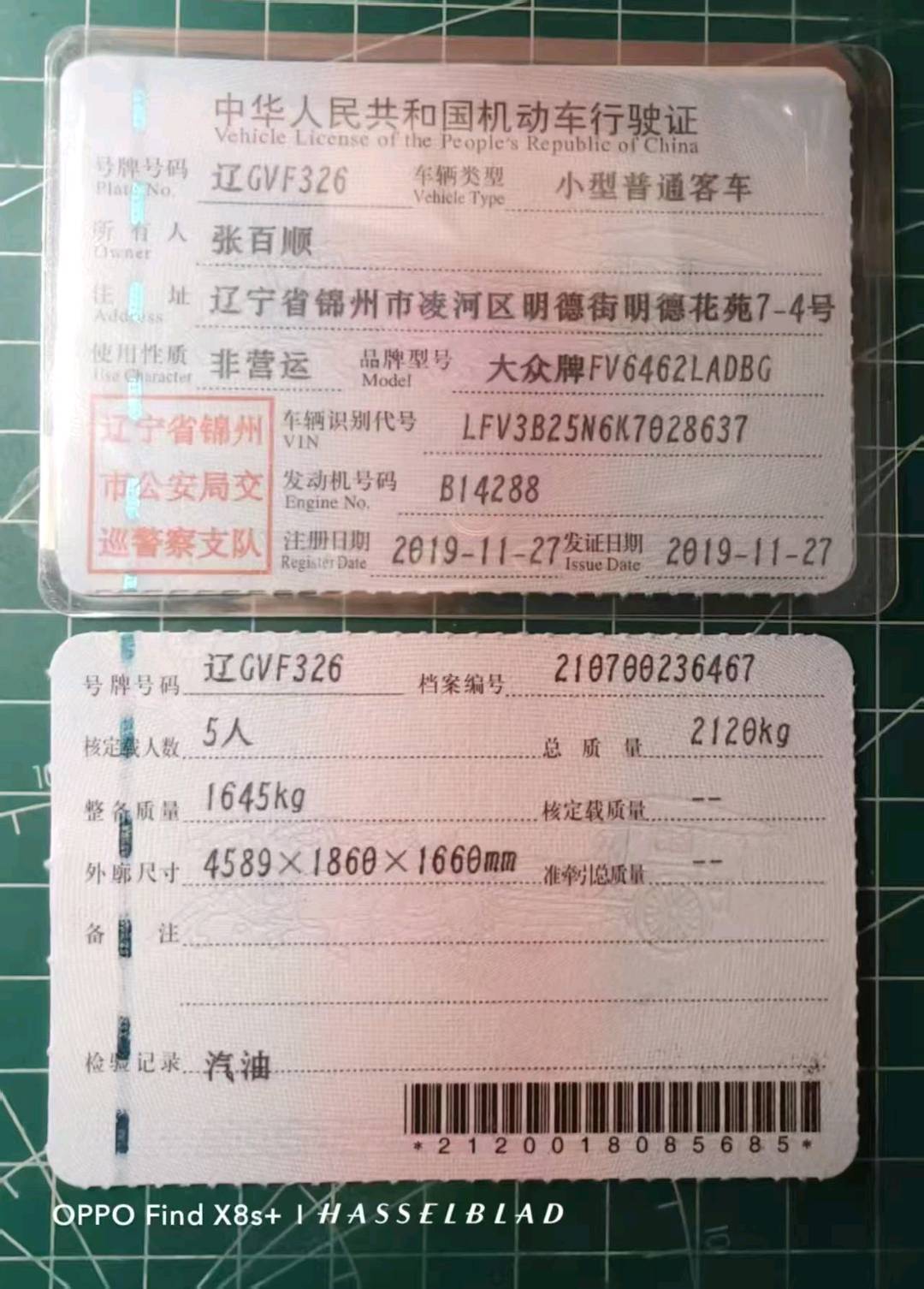哈尔滨市19年大众探岳11