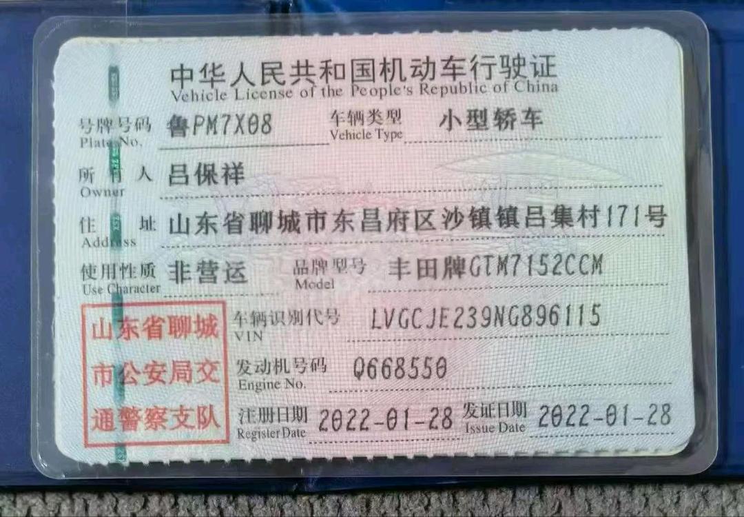 济南市22年丰田致炫5
