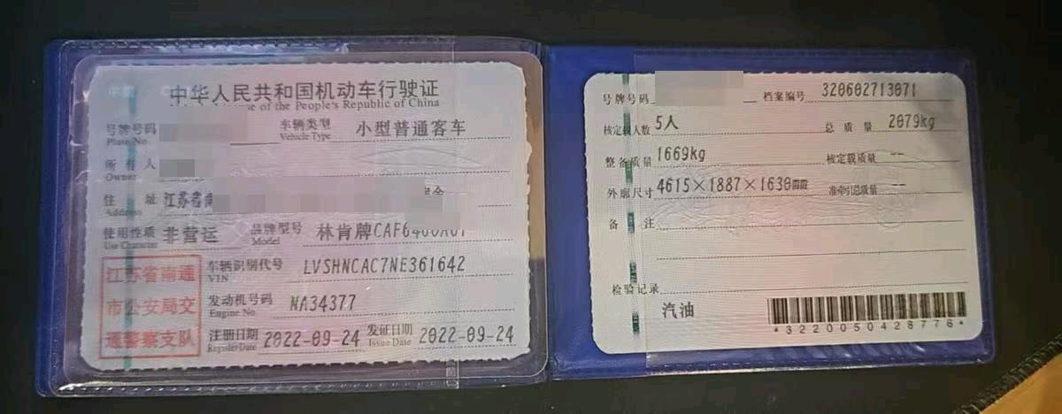 南通市22年林肯冒险家7