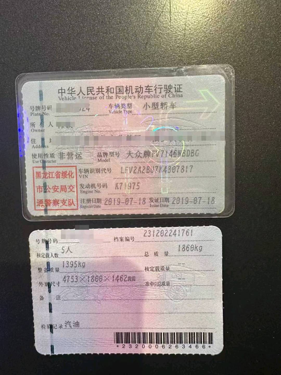 长春市19年大众速腾6