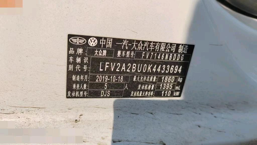 长春市19年大众速腾8