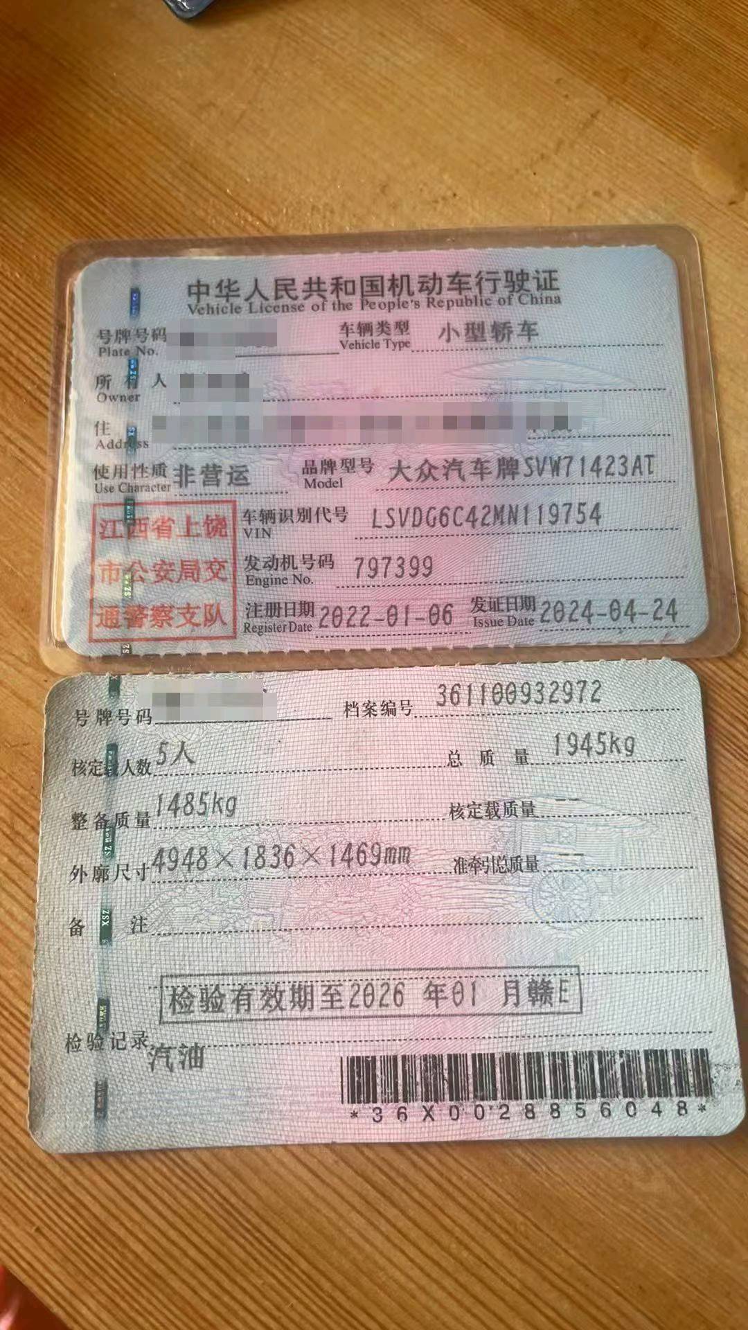 安徽22年大众帕萨特5