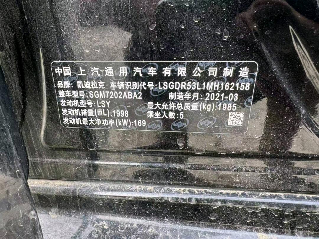 巴彦淖尔市21年凯迪拉克CT42