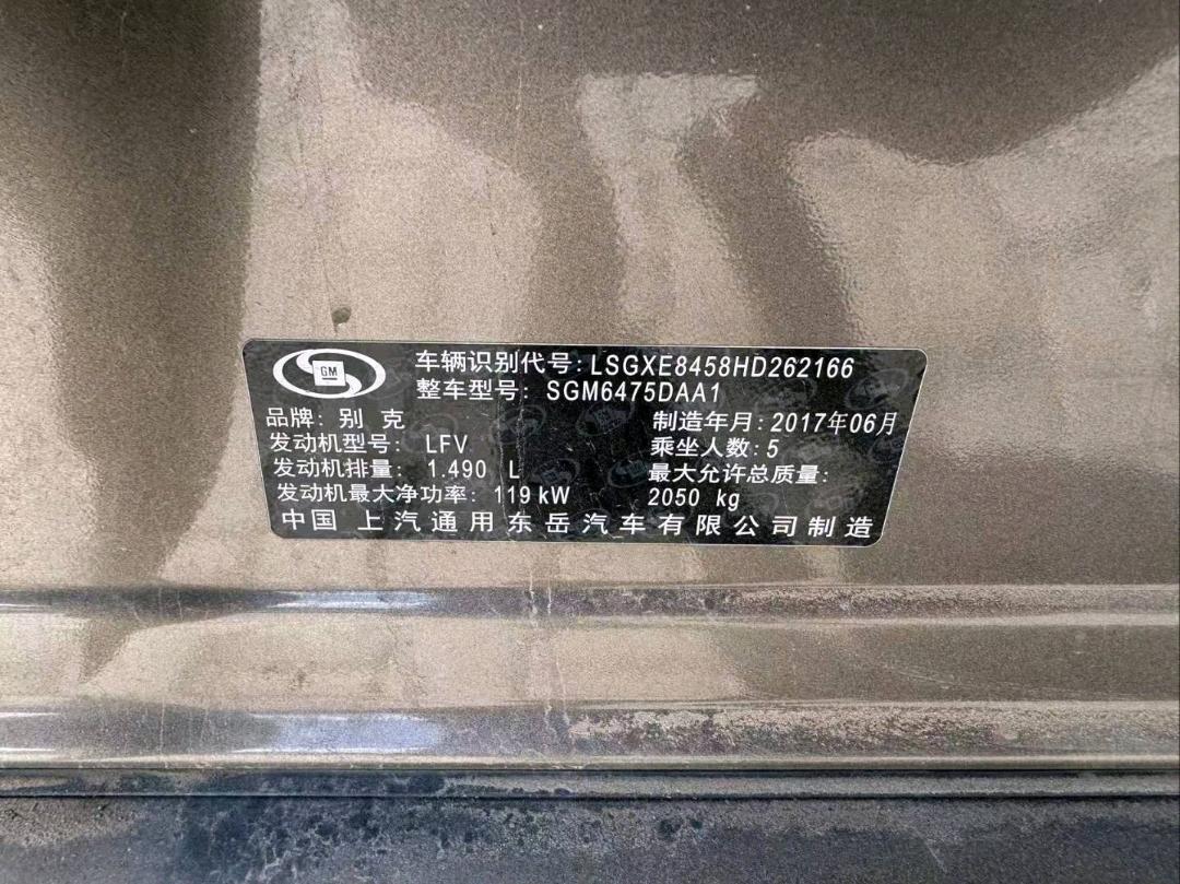 巴彦淖尔市17年别克昂科威9
