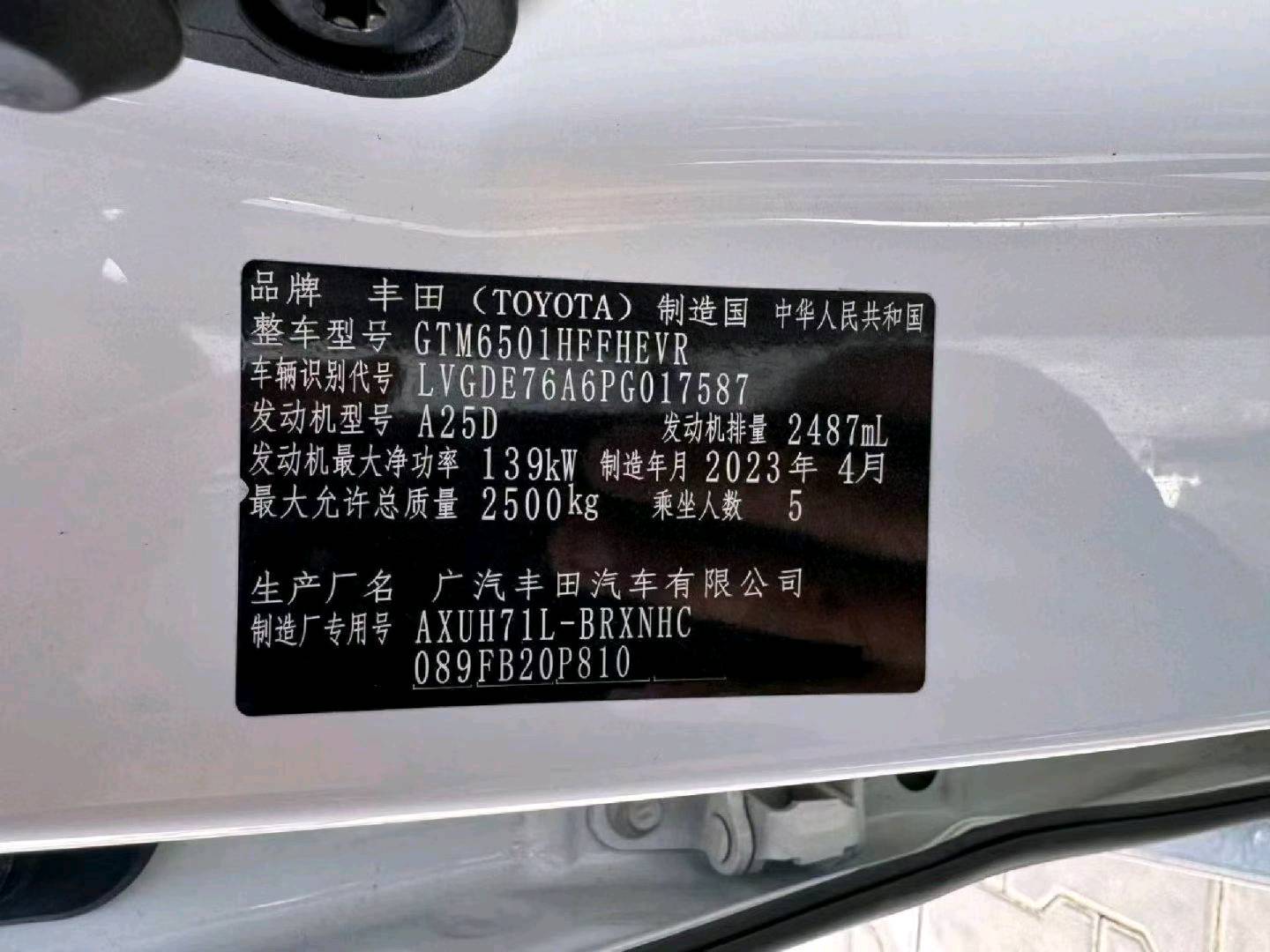 巴彦淖尔市23年丰田汉兰达9